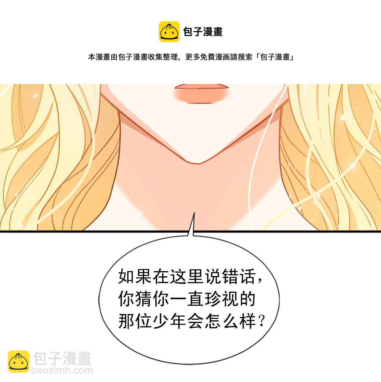 第100话 惩处情妇74