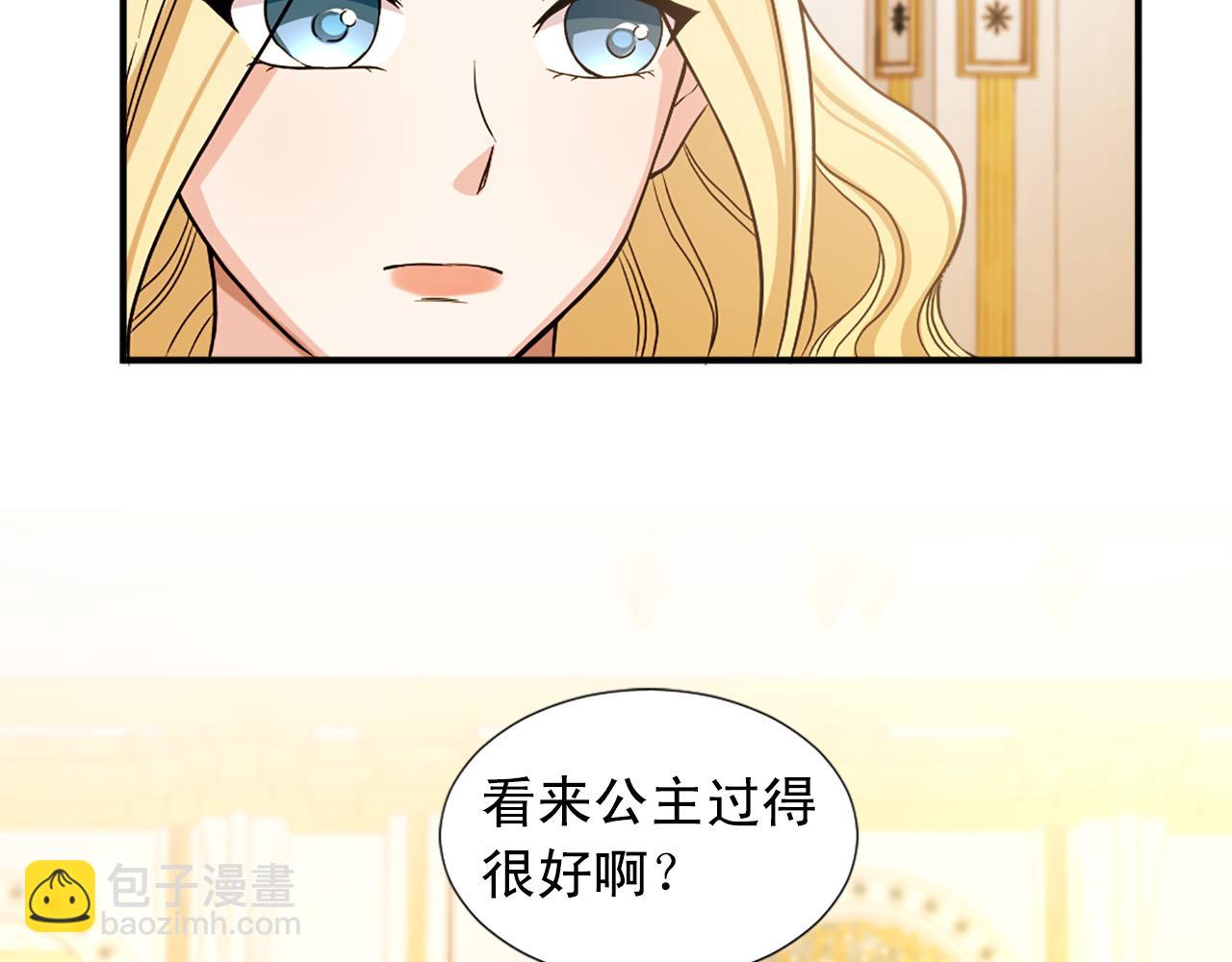 第100话 惩处情妇8