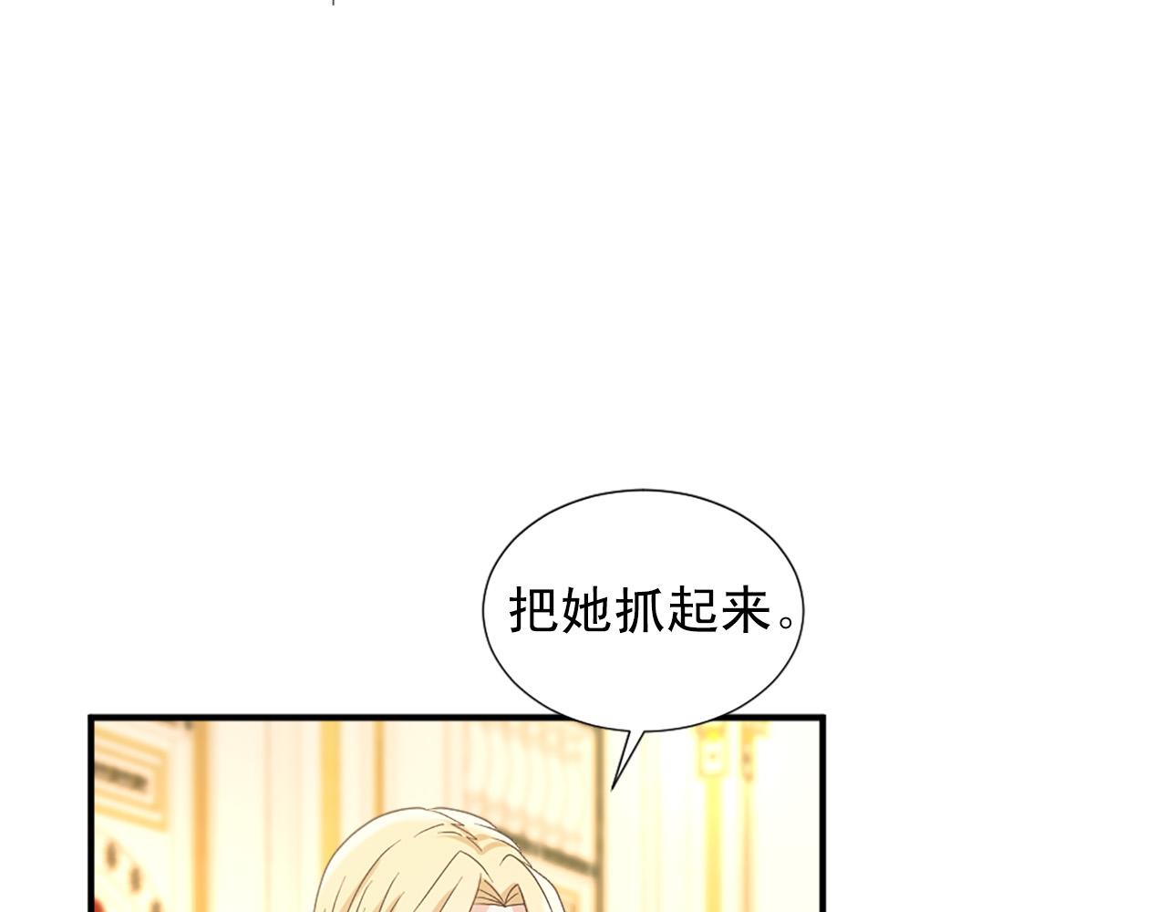 第100话 惩处情妇80