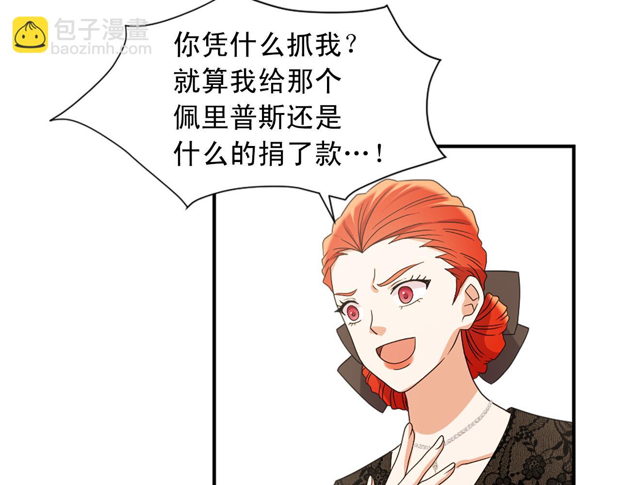 第100话 惩处情妇82