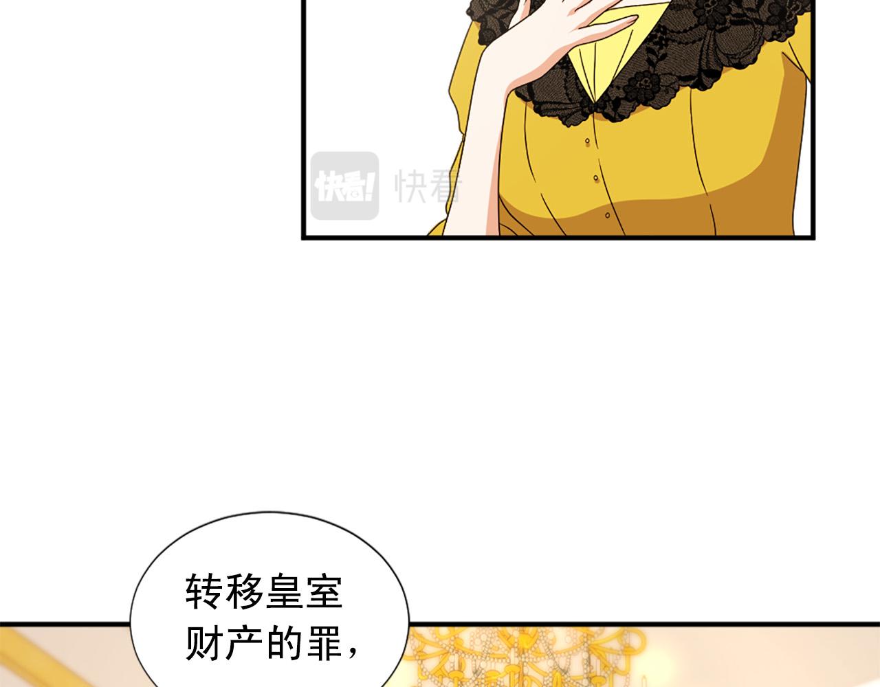 第100话 惩处情妇83
