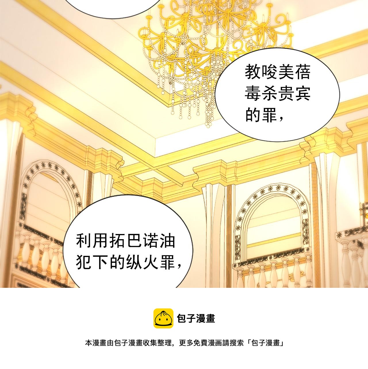 第100话 惩处情妇84