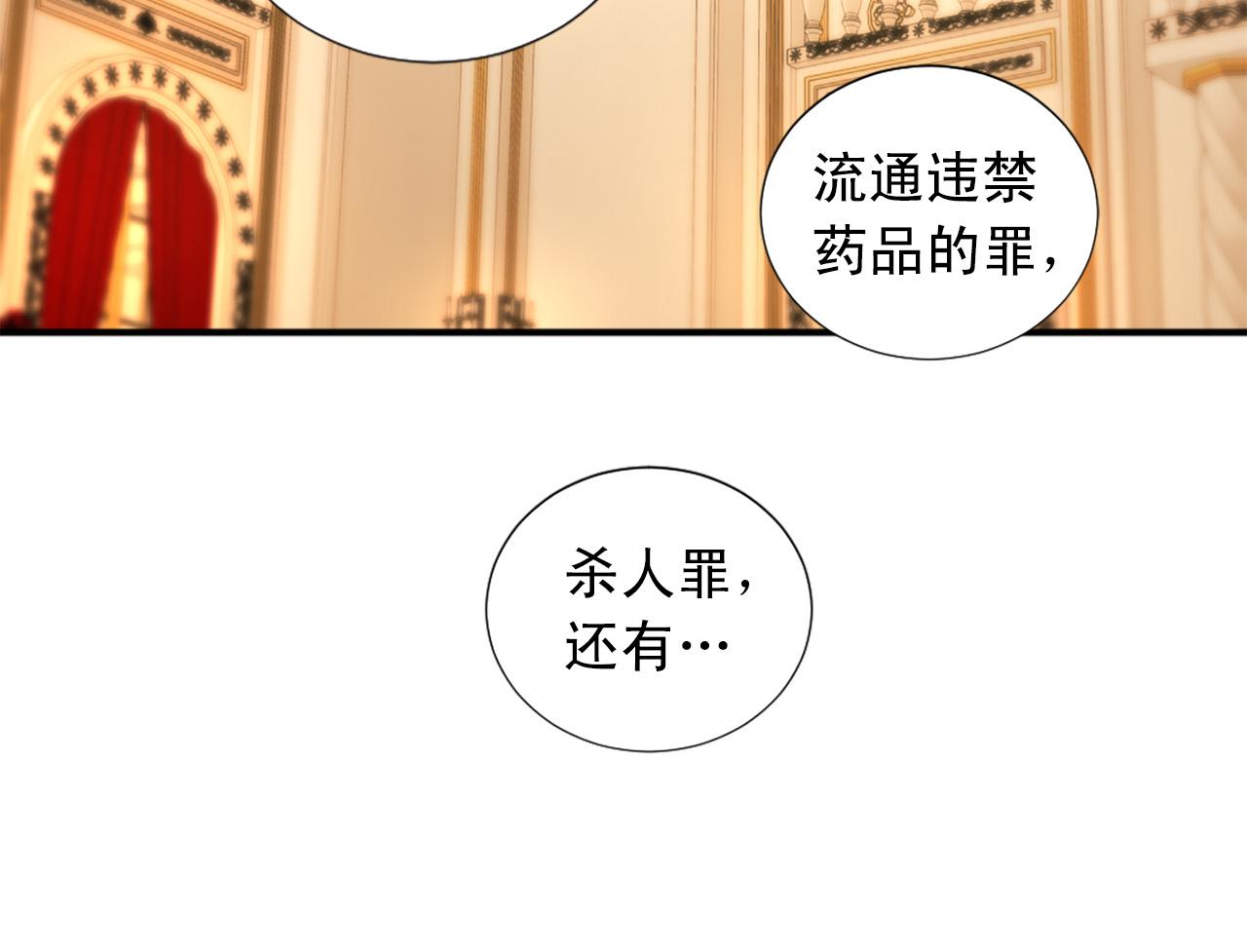 第100话 惩处情妇85