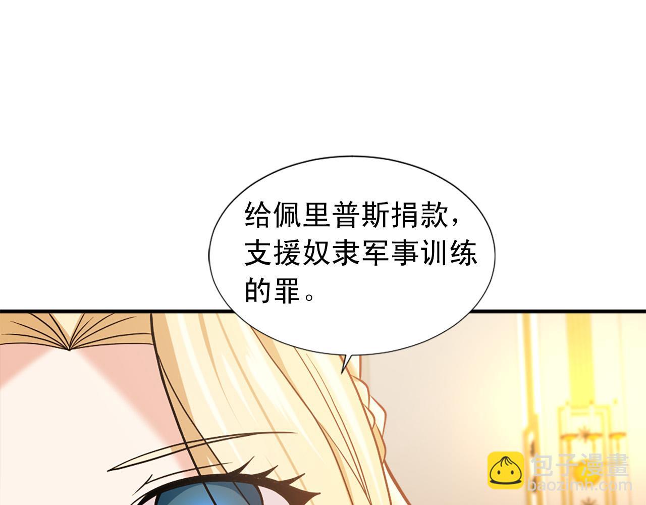 第100话 惩处情妇86