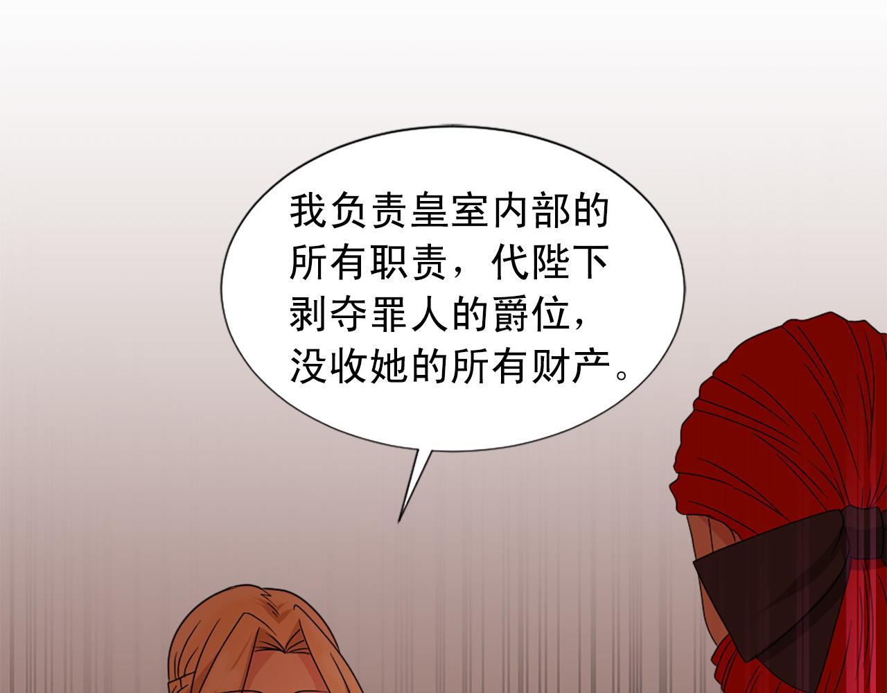第100话 惩处情妇89
