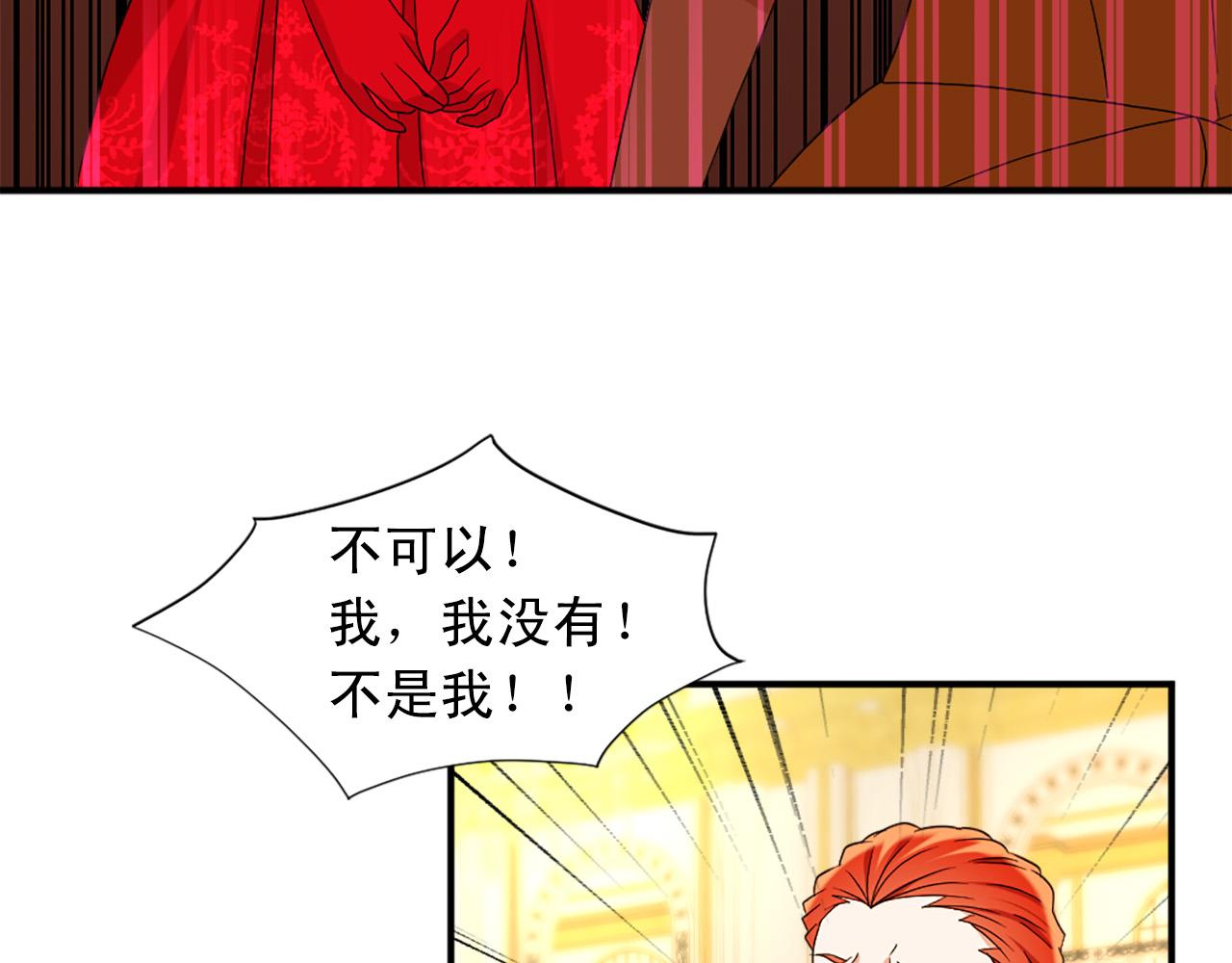 第100话 惩处情妇91
