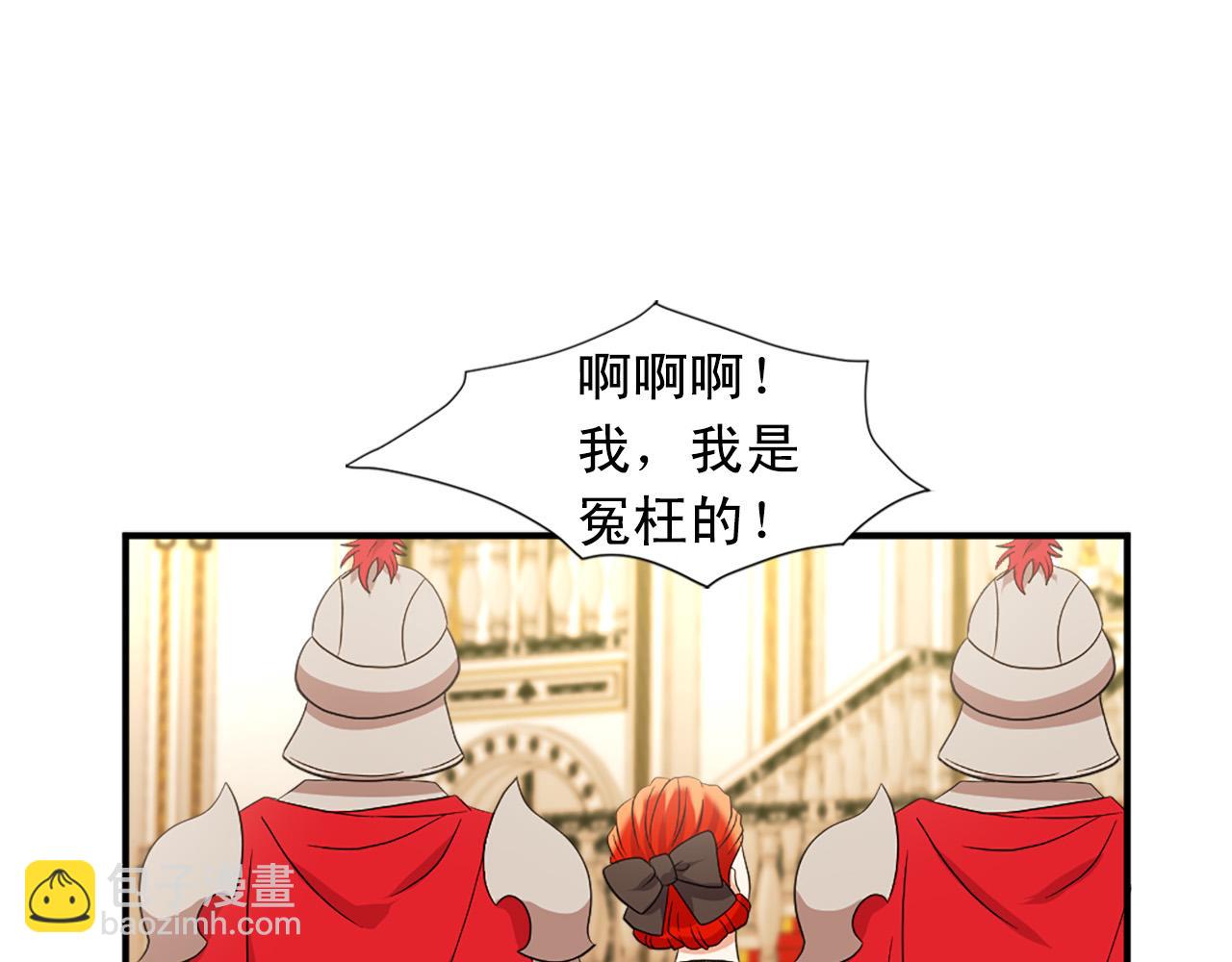 第100话 惩处情妇98