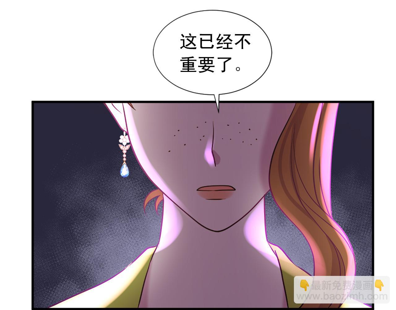 第101话 大仇得报15