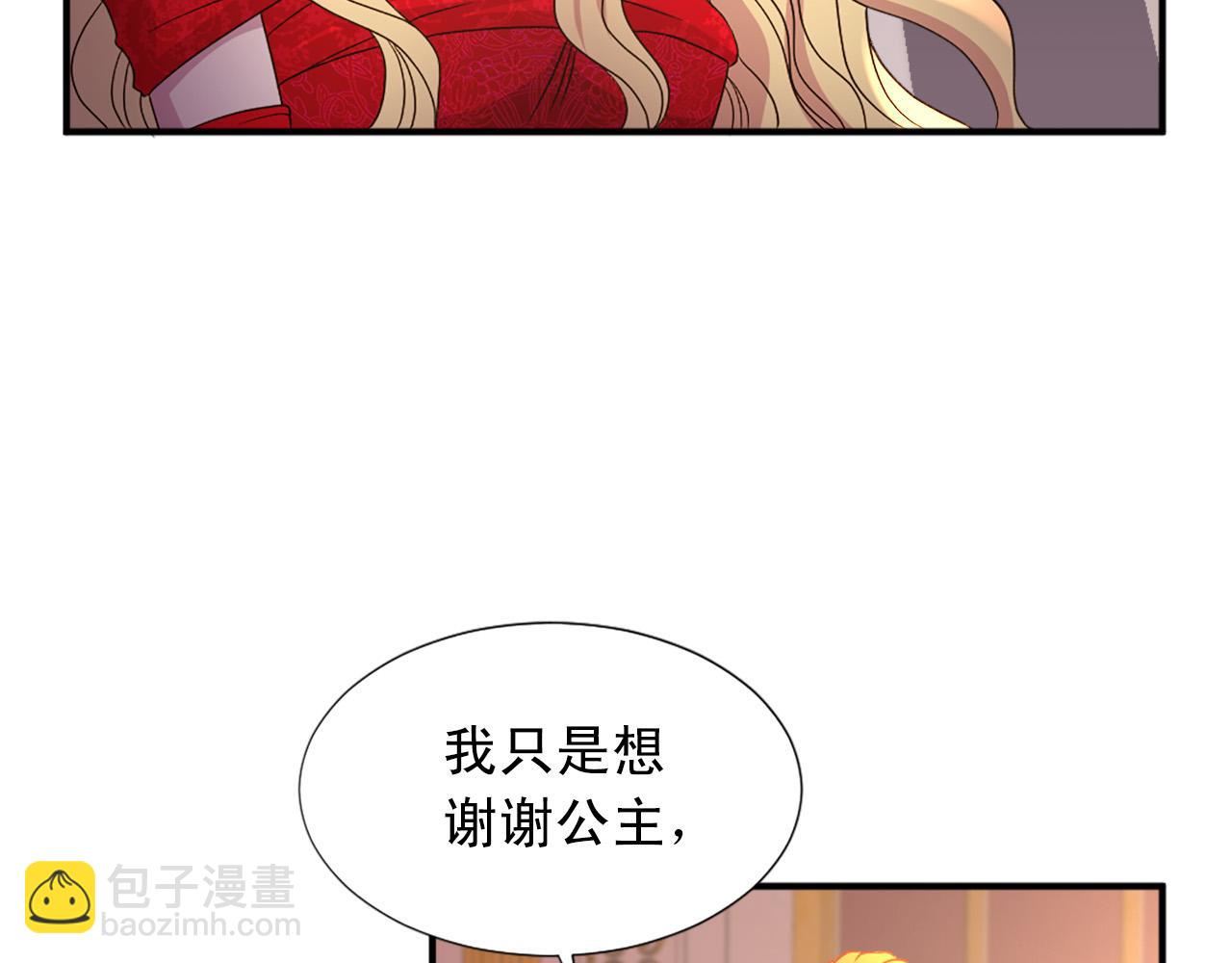 第101话 大仇得报18