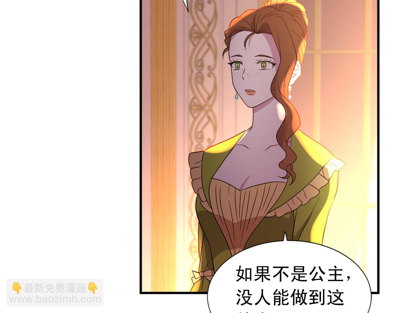 第101话 大仇得报19