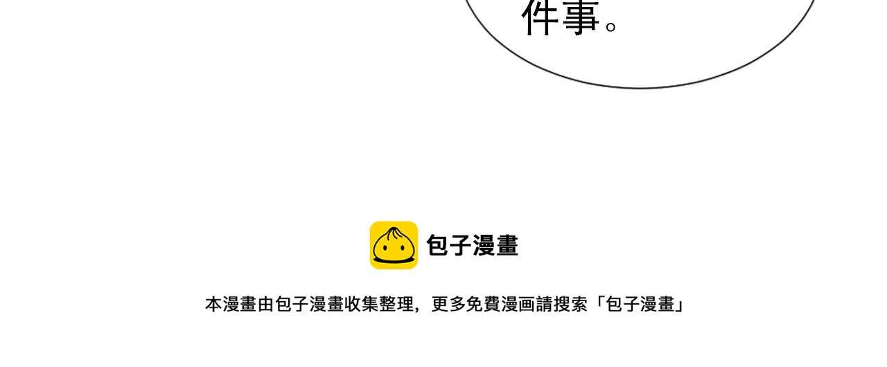 第101话 大仇得报20