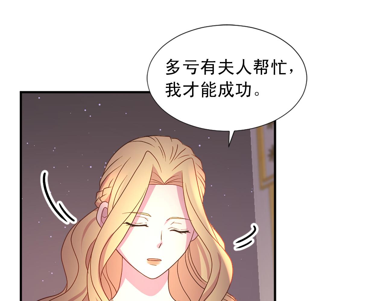 第101话 大仇得报21