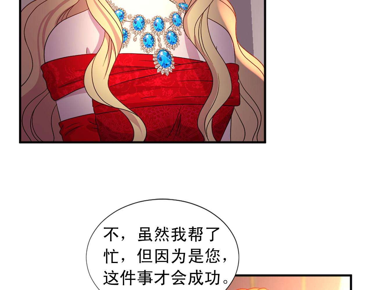 第101话 大仇得报22