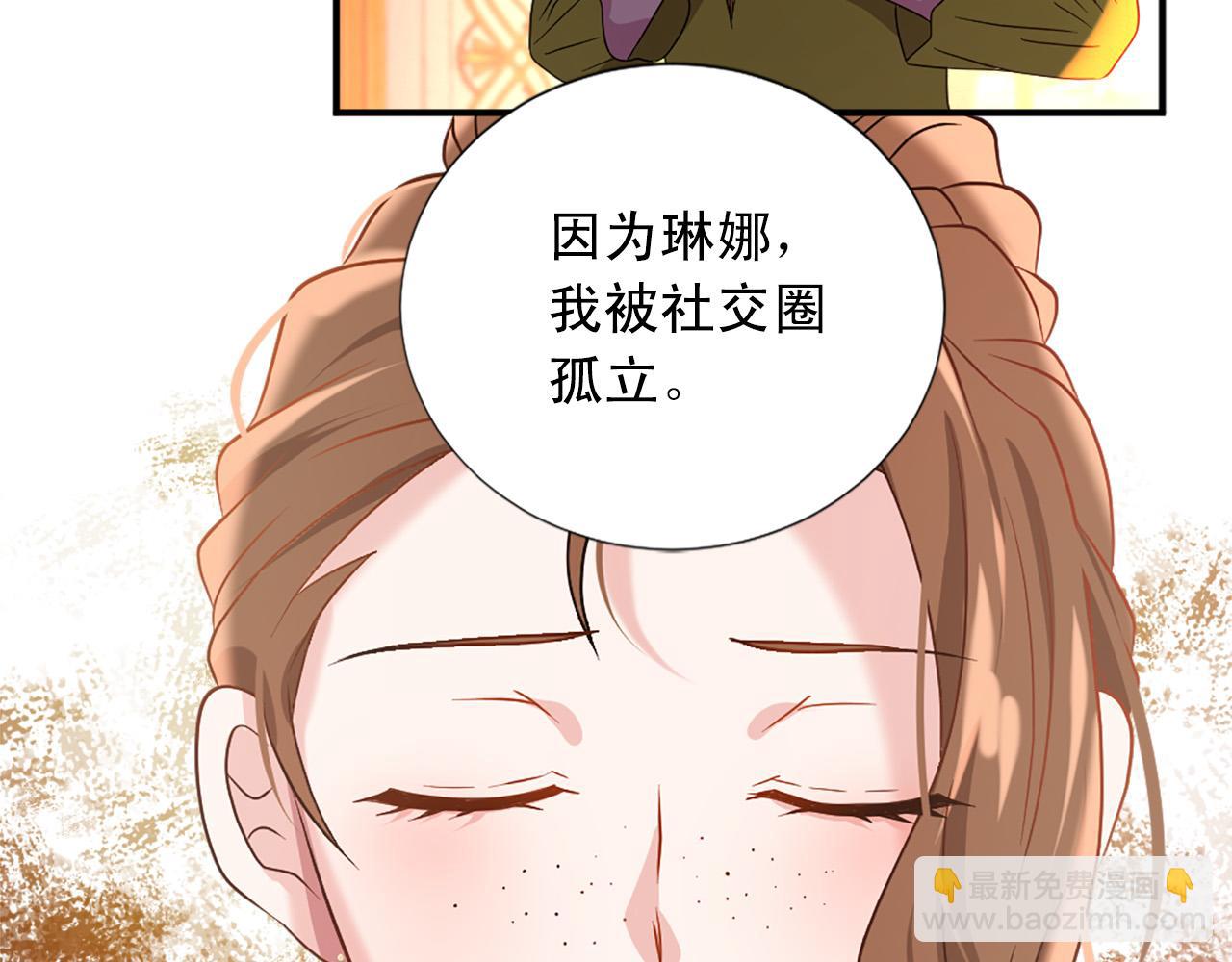 第101话 大仇得报24