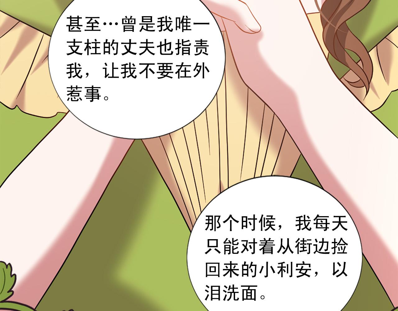 第101话 大仇得报26