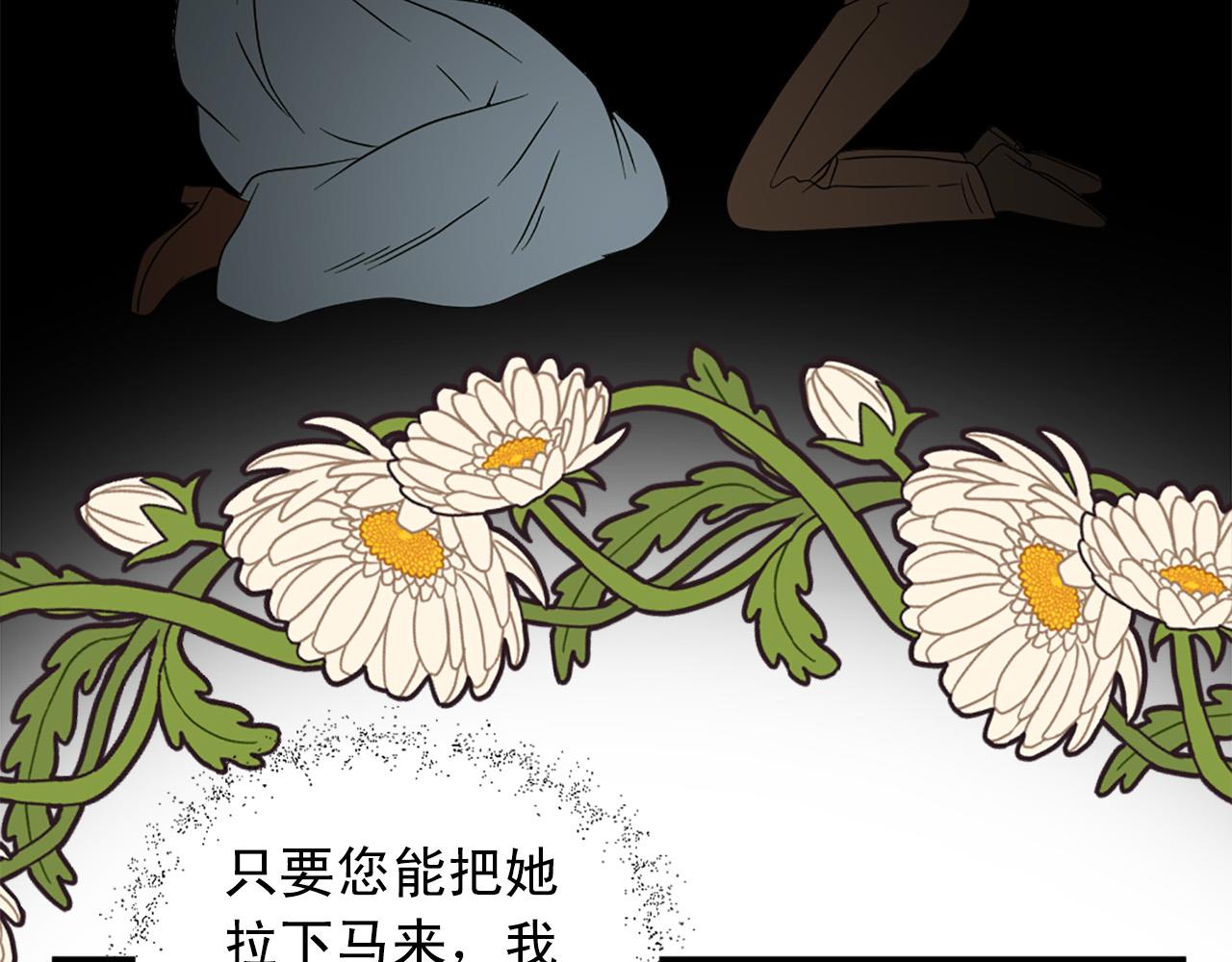 第101话 大仇得报28