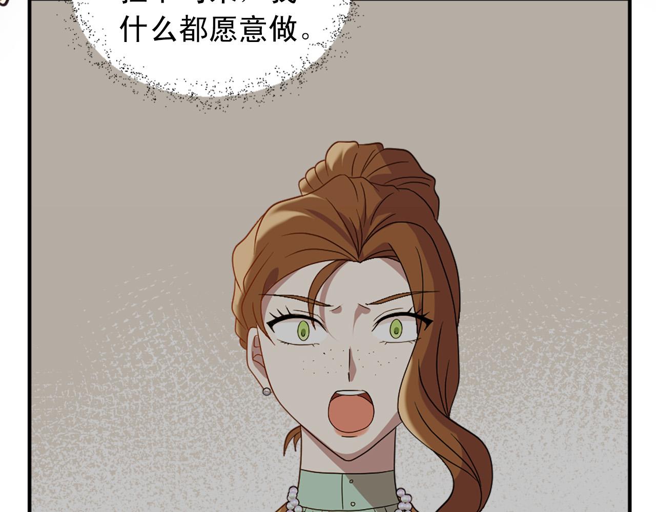第101话 大仇得报29