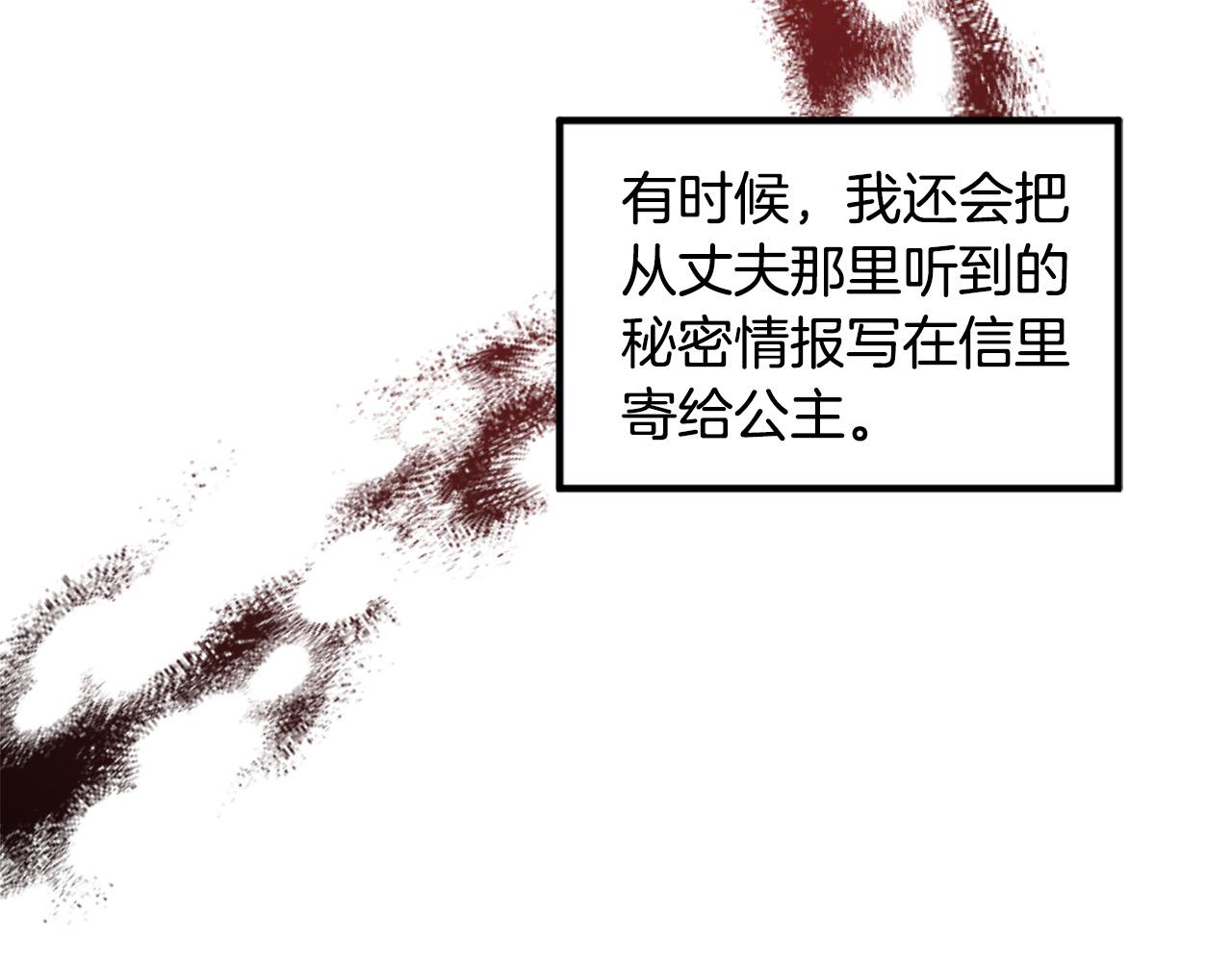 第101话 大仇得报32