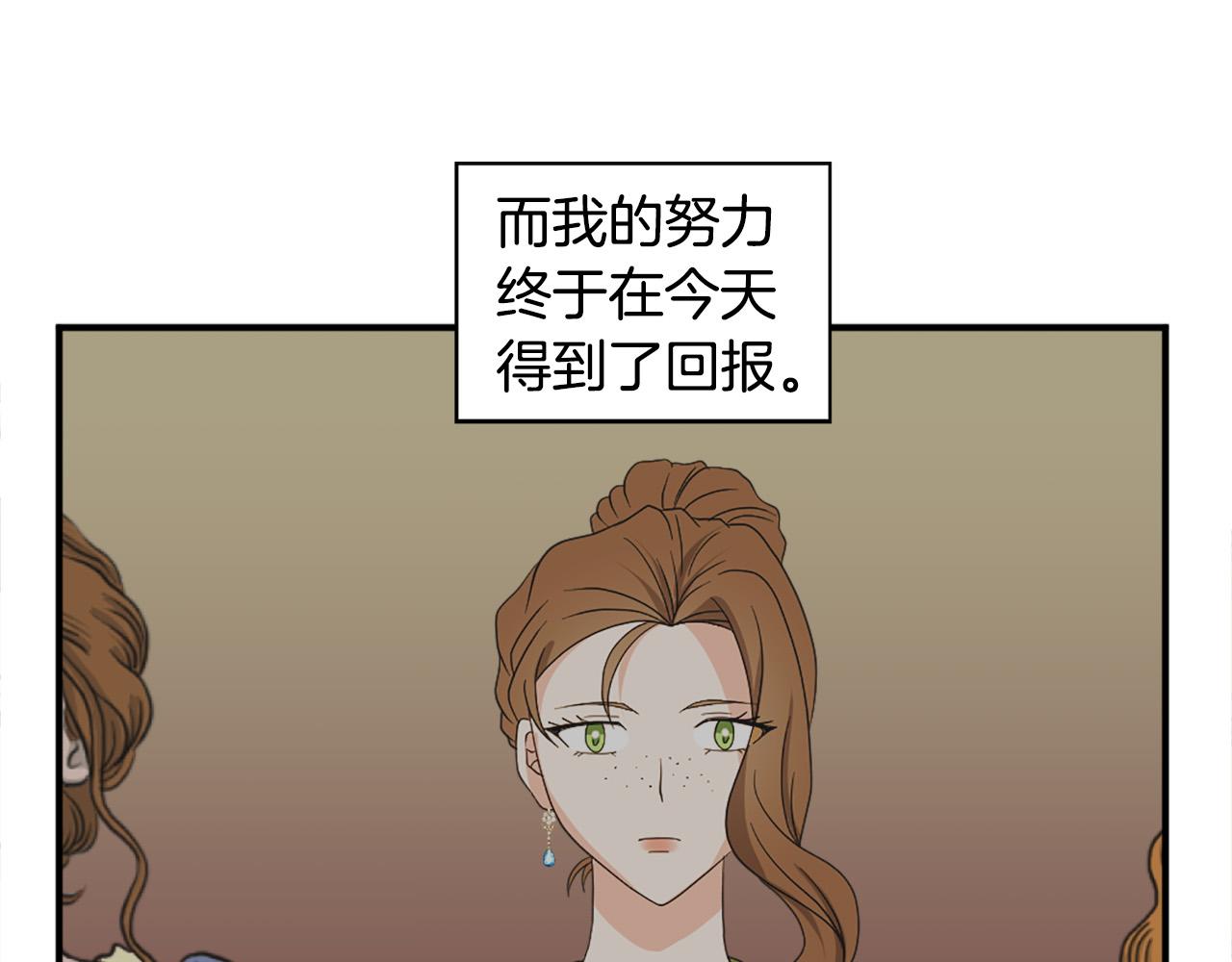 第101话 大仇得报34