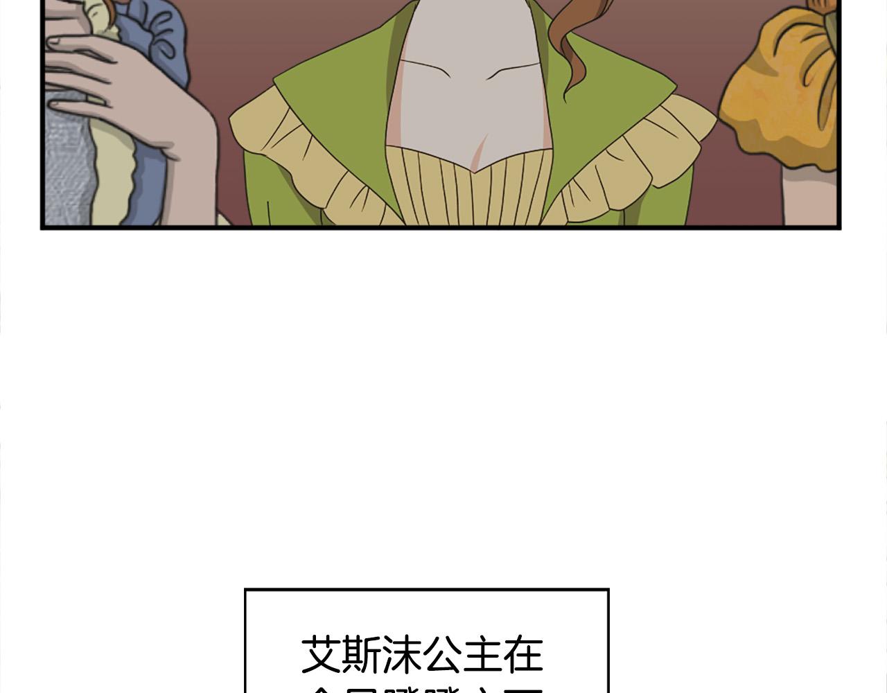 第101话 大仇得报35