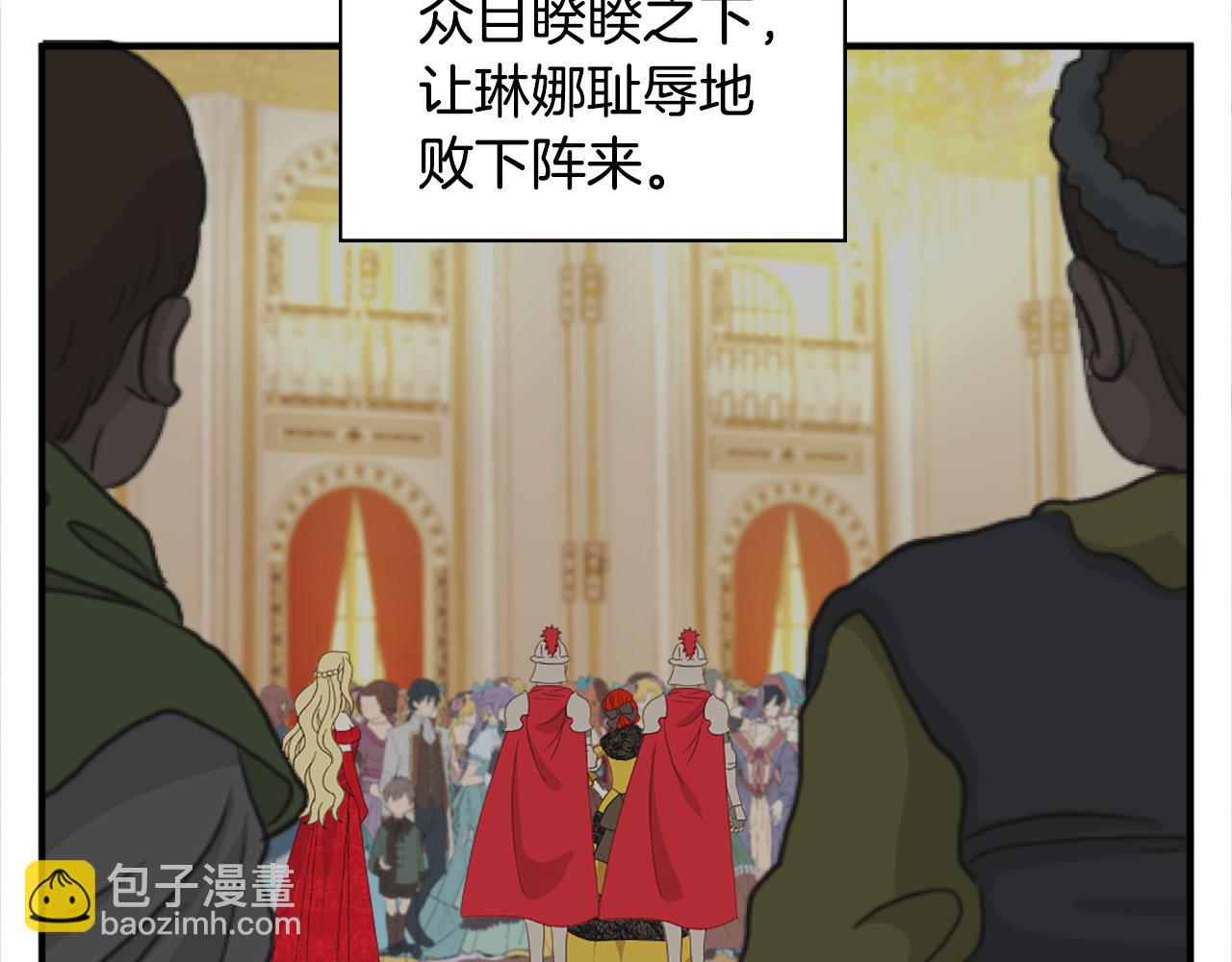 第101话 大仇得报36