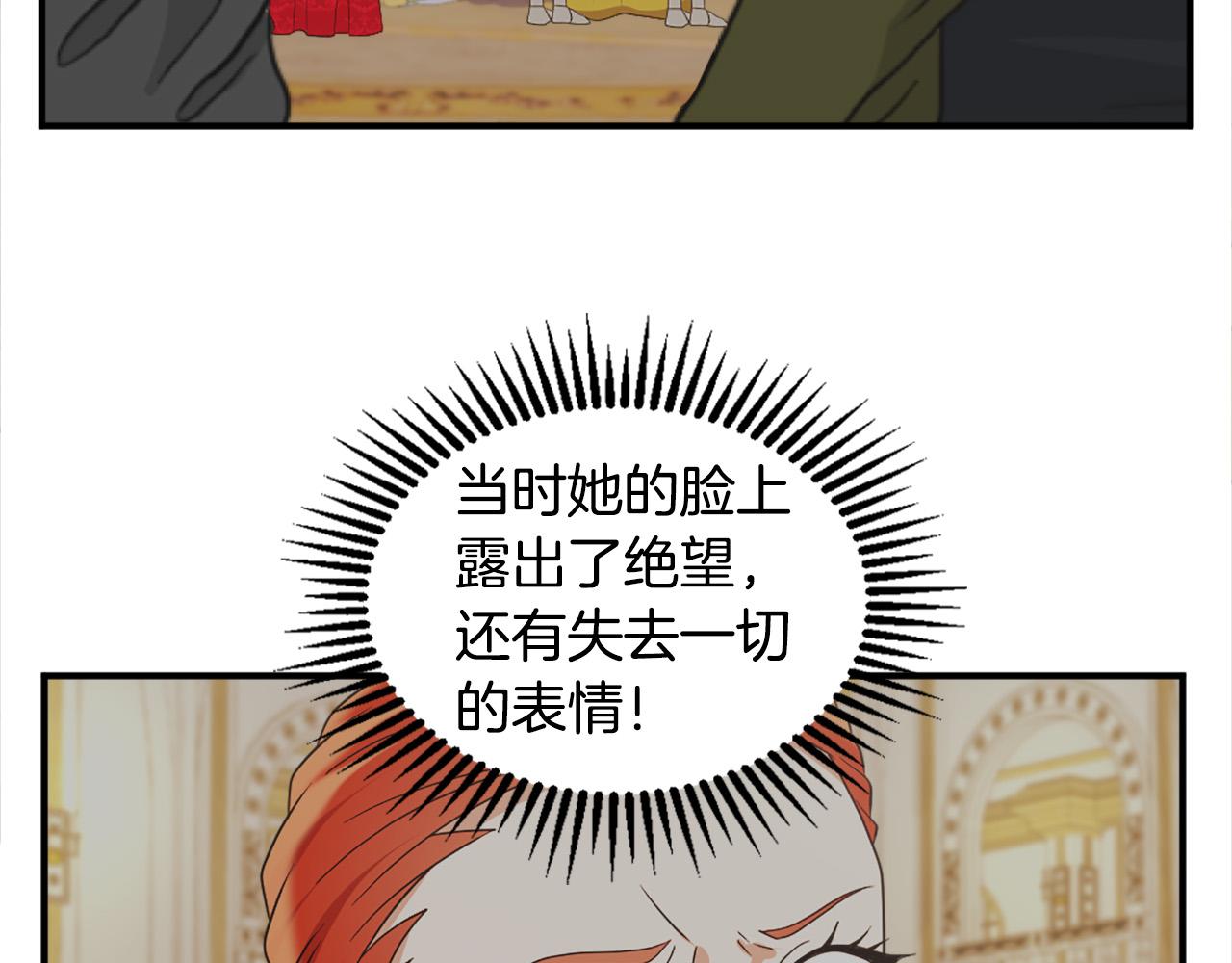 第101话 大仇得报37