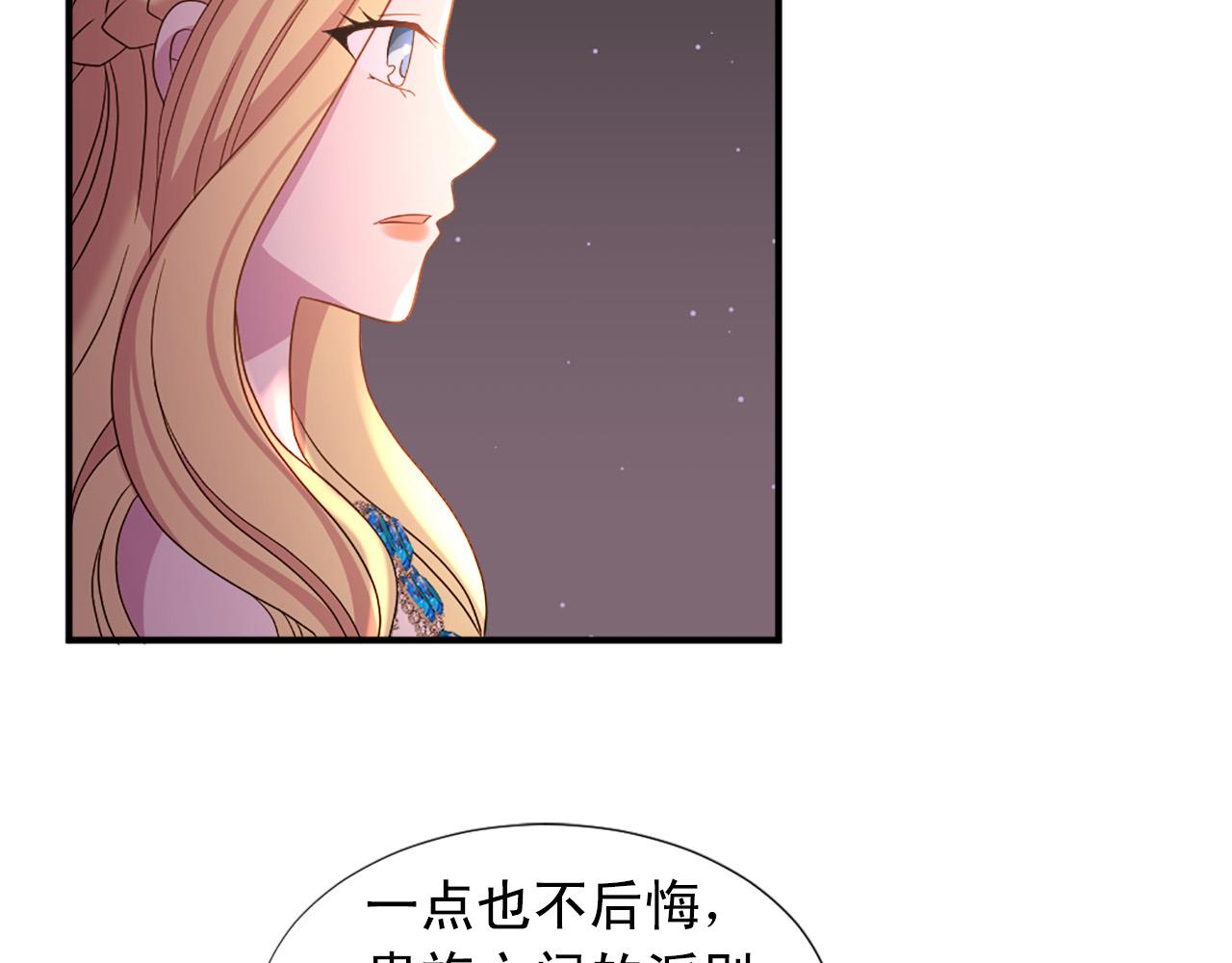 第101话 大仇得报41