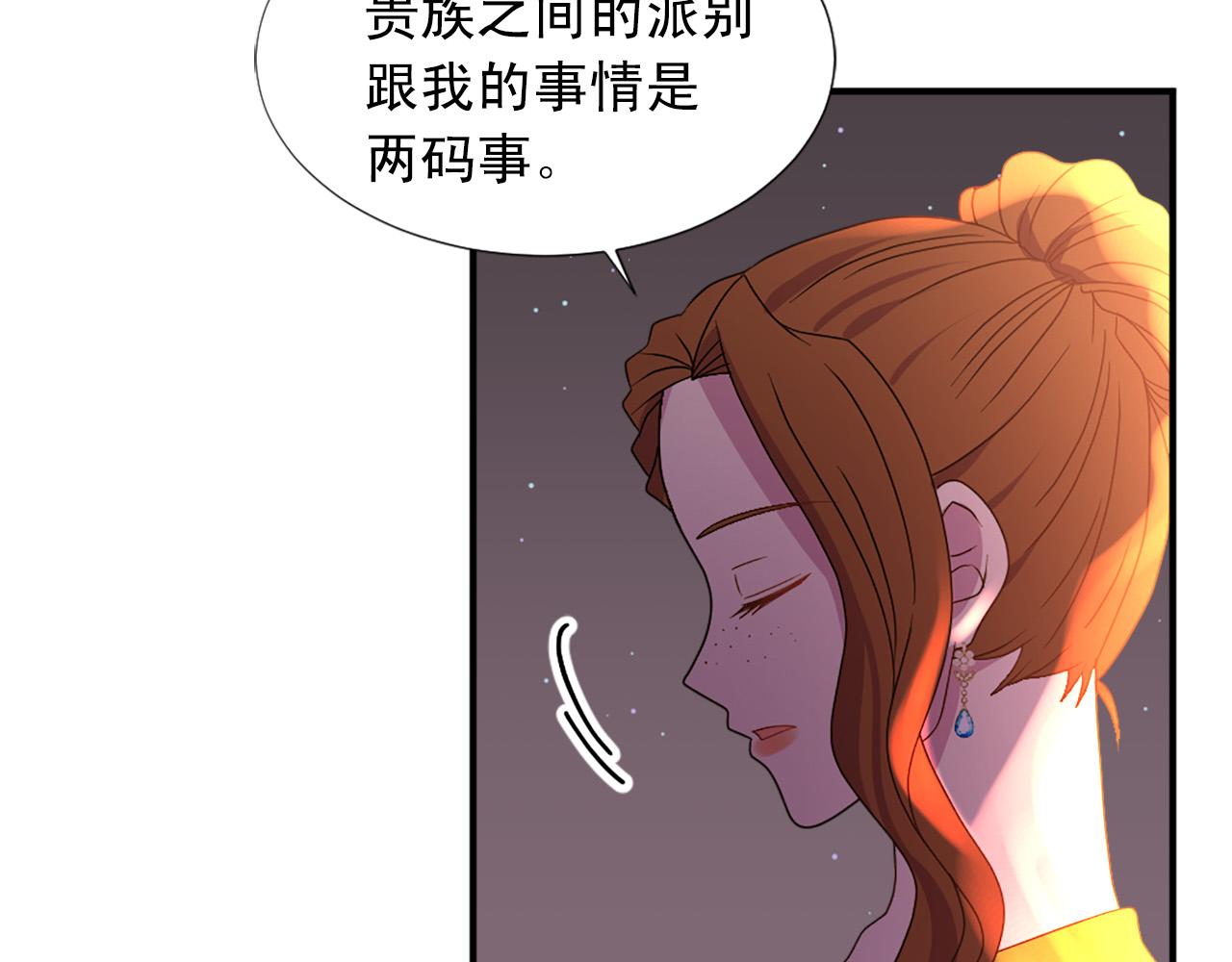 第101话 大仇得报42