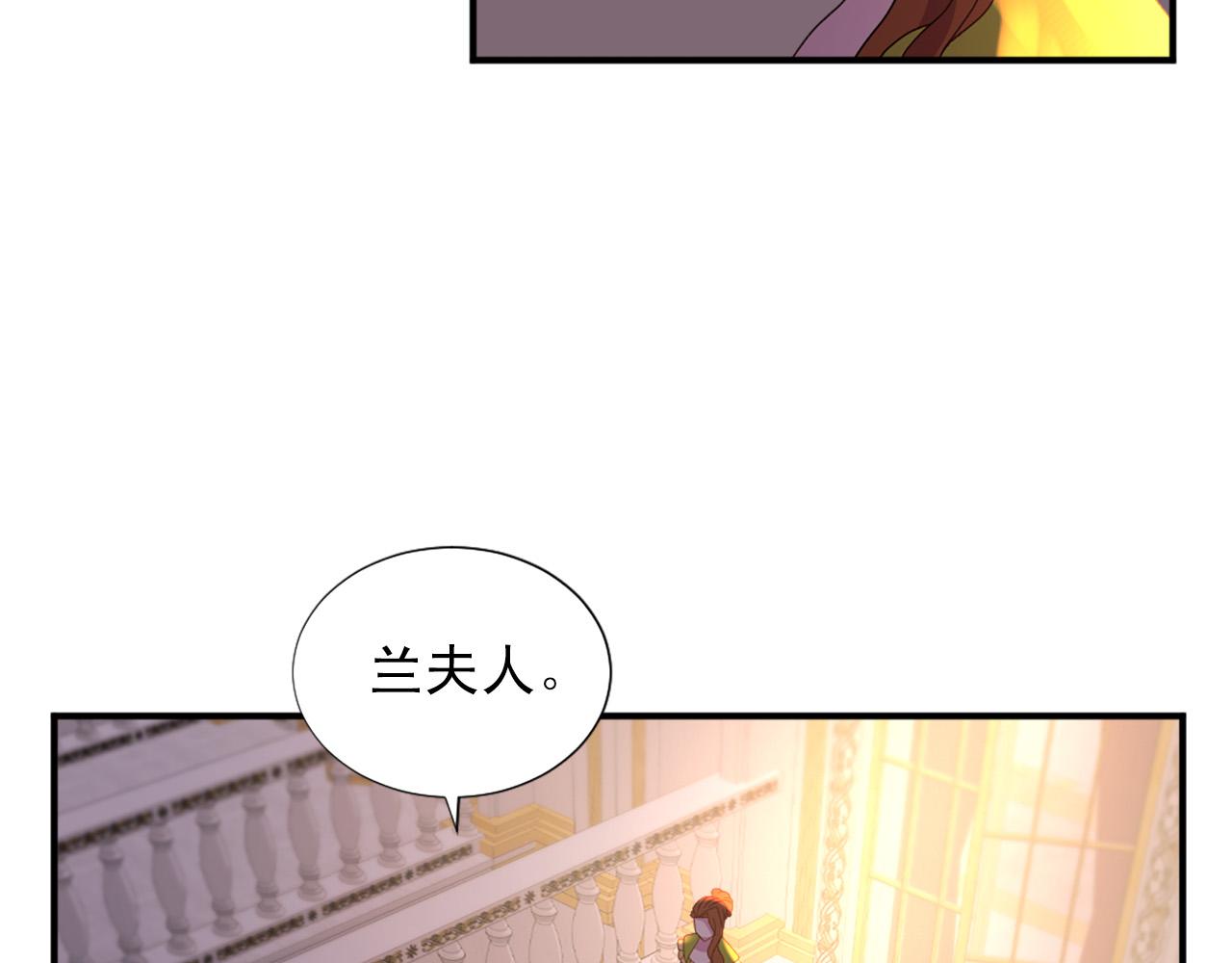第101话 大仇得报43