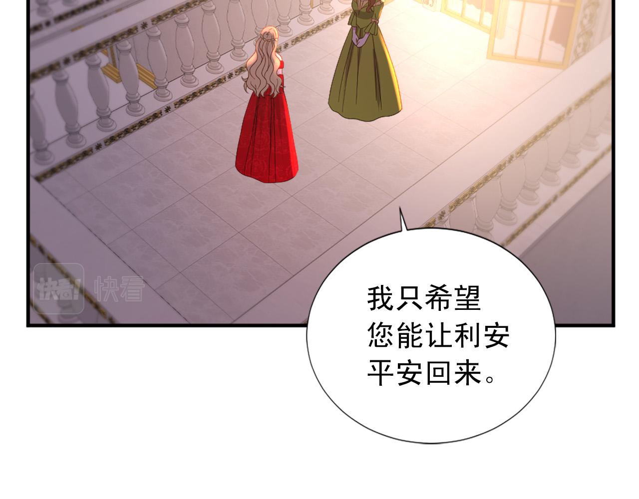 第101话 大仇得报44