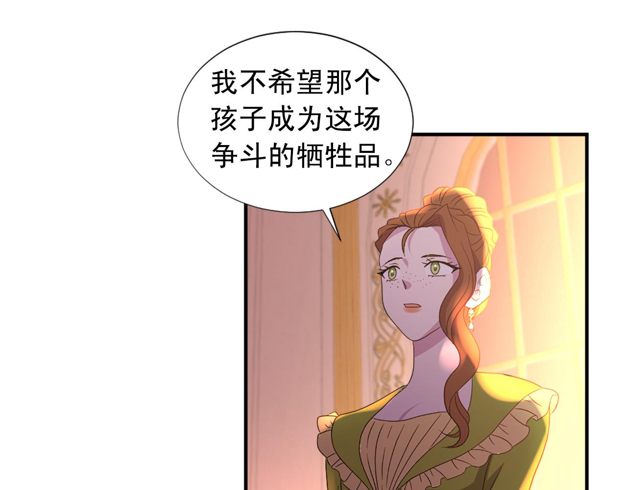 第101话 大仇得报45
