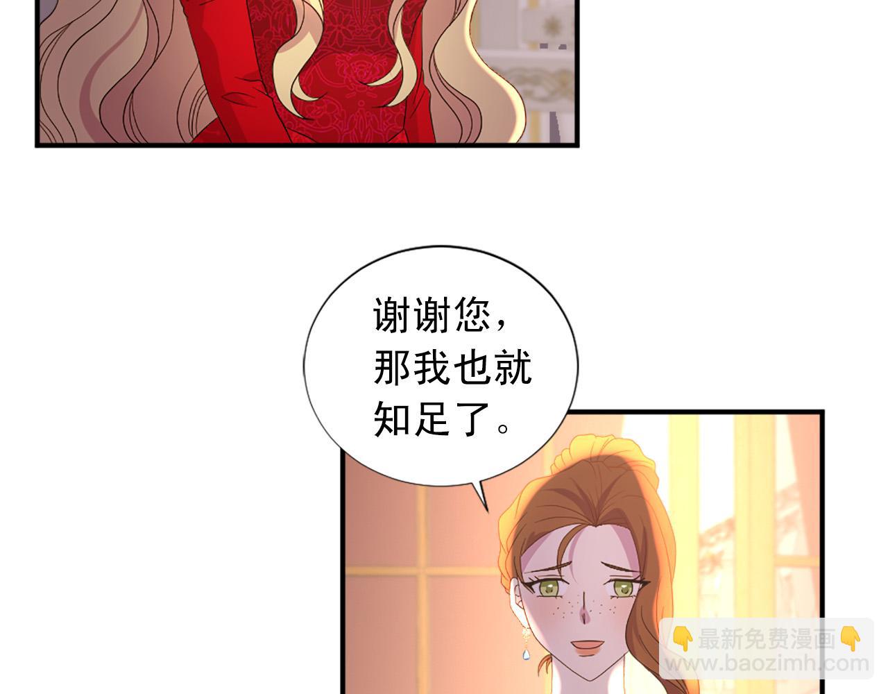 第101话 大仇得报48