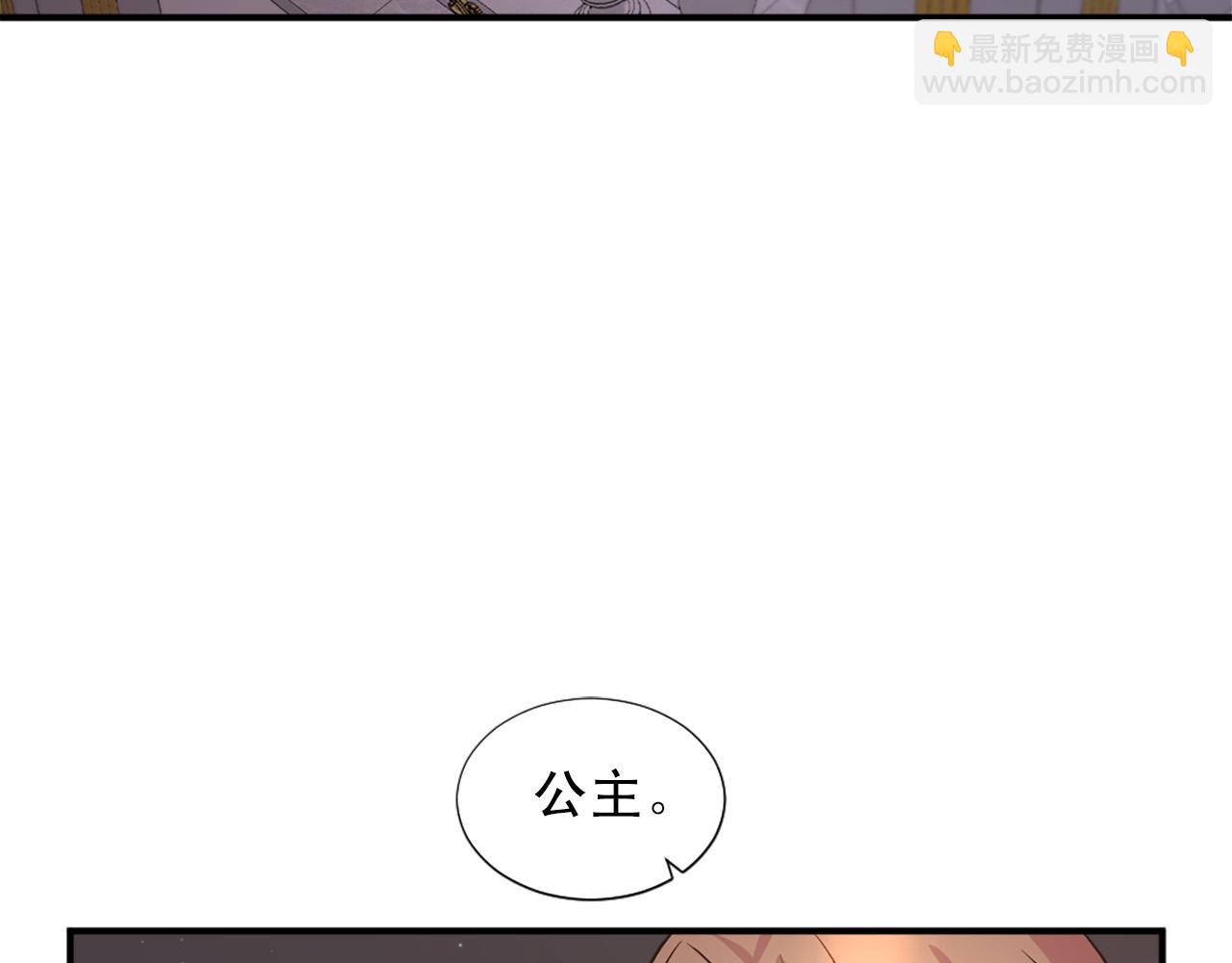 第101话 大仇得报5
