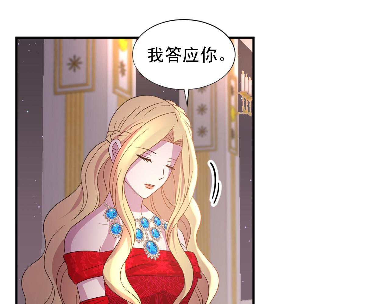 第101话 大仇得报51