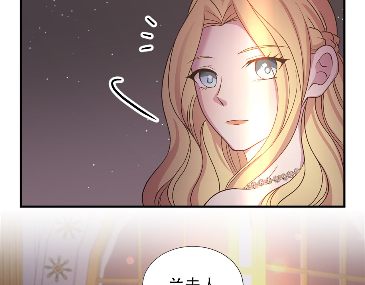 第101话 大仇得报6