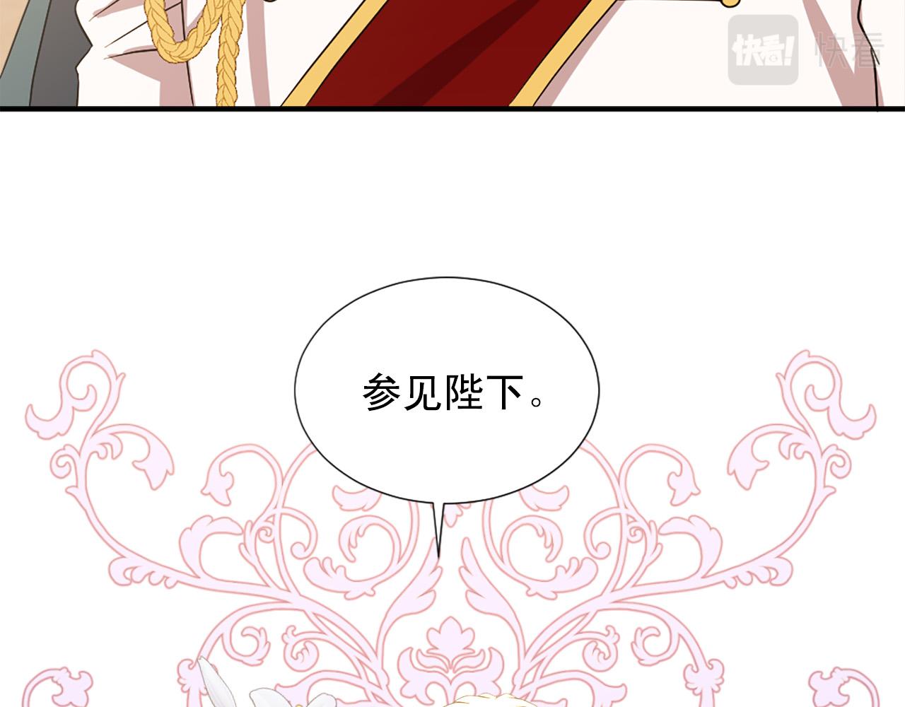 第101话 大仇得报65