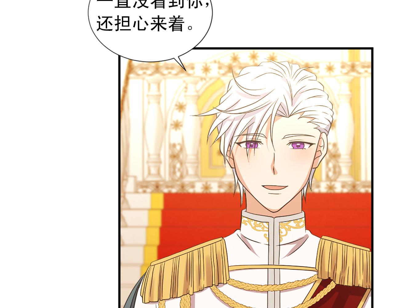 第101话 大仇得报68