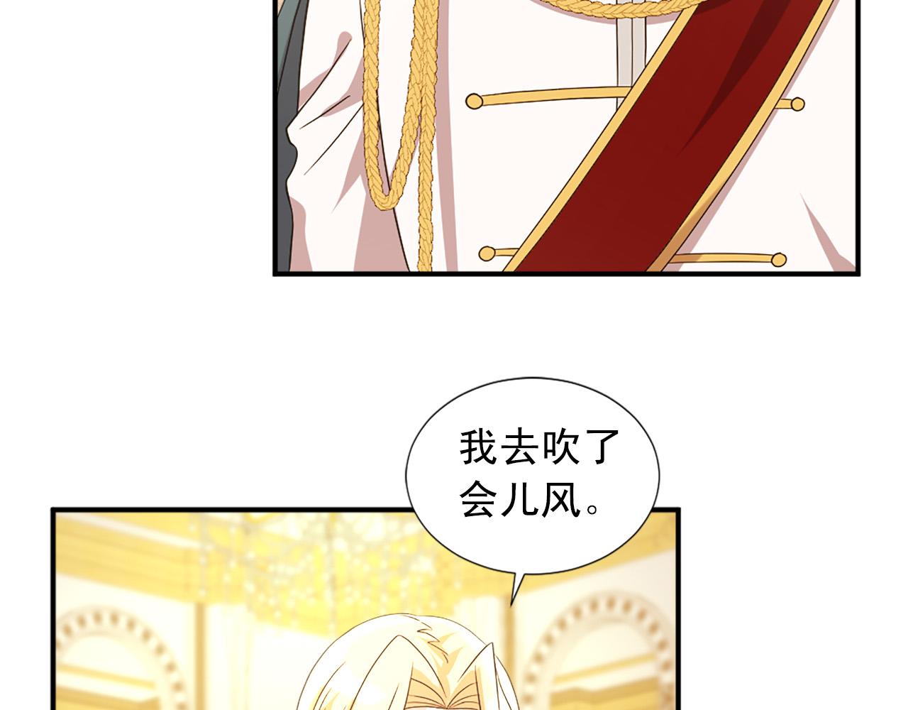 第101话 大仇得报69