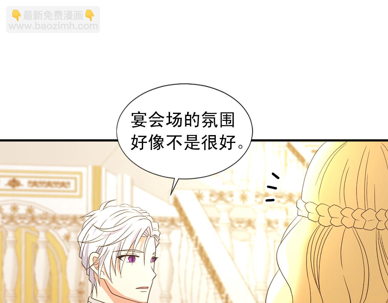 第101话 大仇得报71