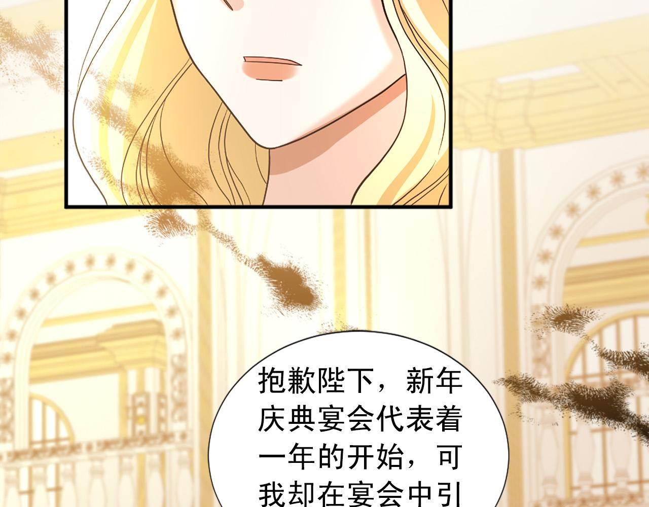 第101话 大仇得报73