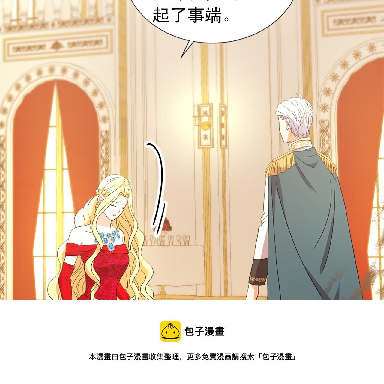 第101话 大仇得报74