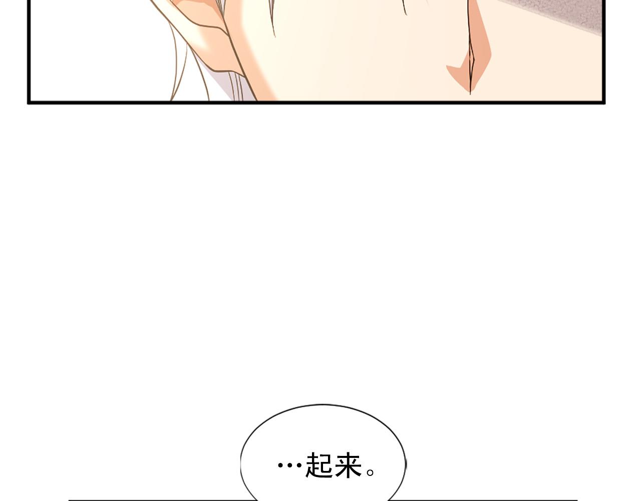第101话 大仇得报77