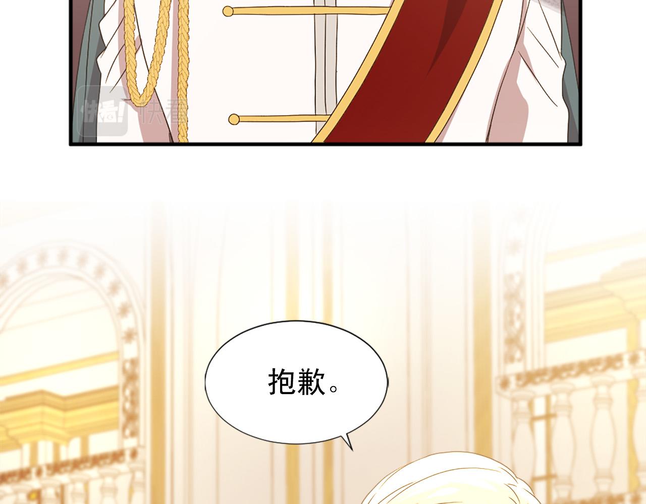 第101话 大仇得报79