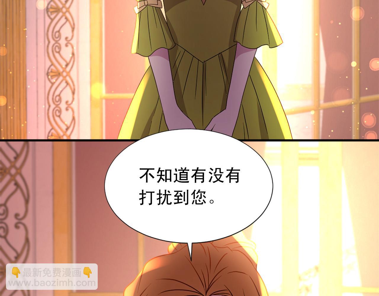 第101话 大仇得报8