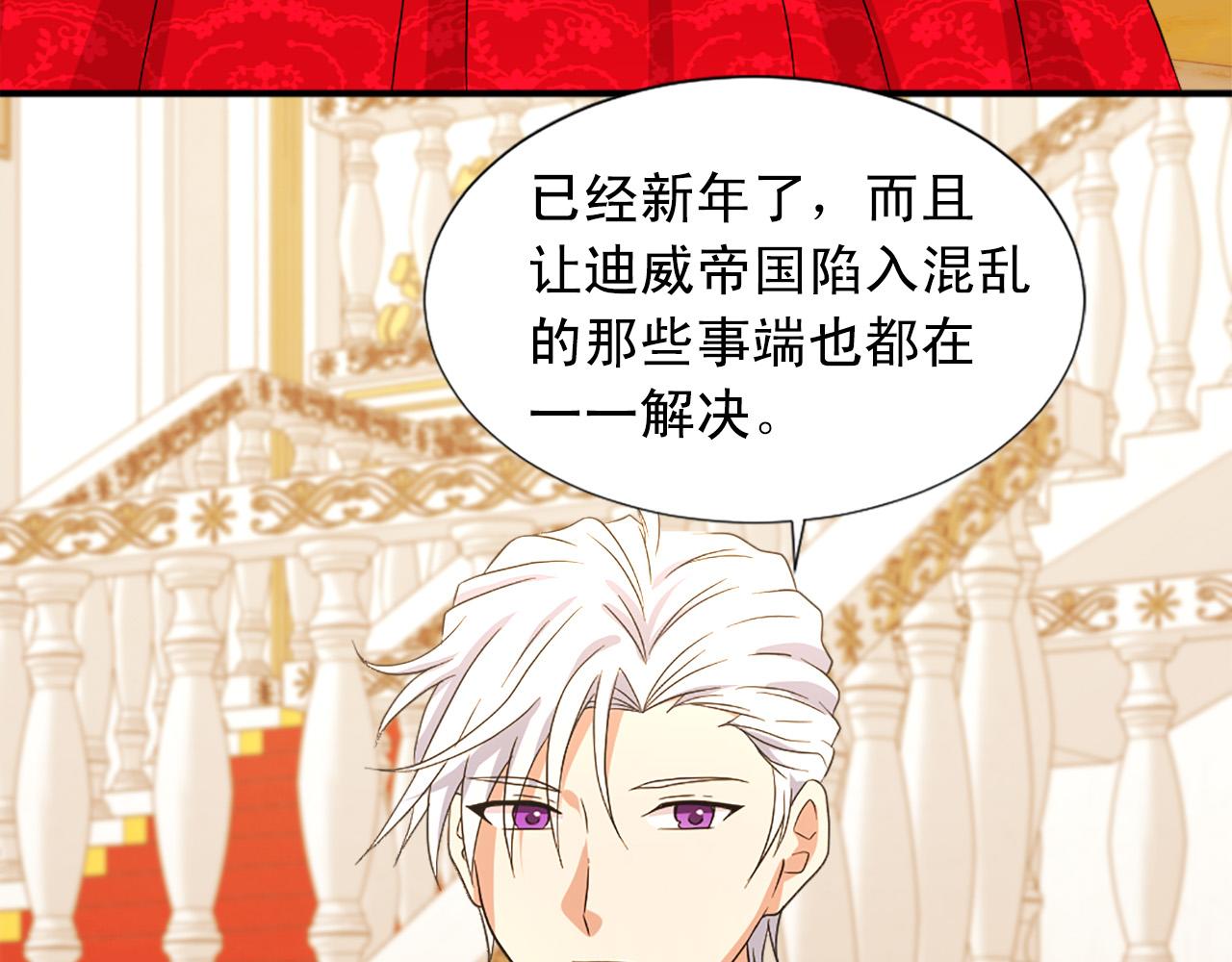 第101话 大仇得报82