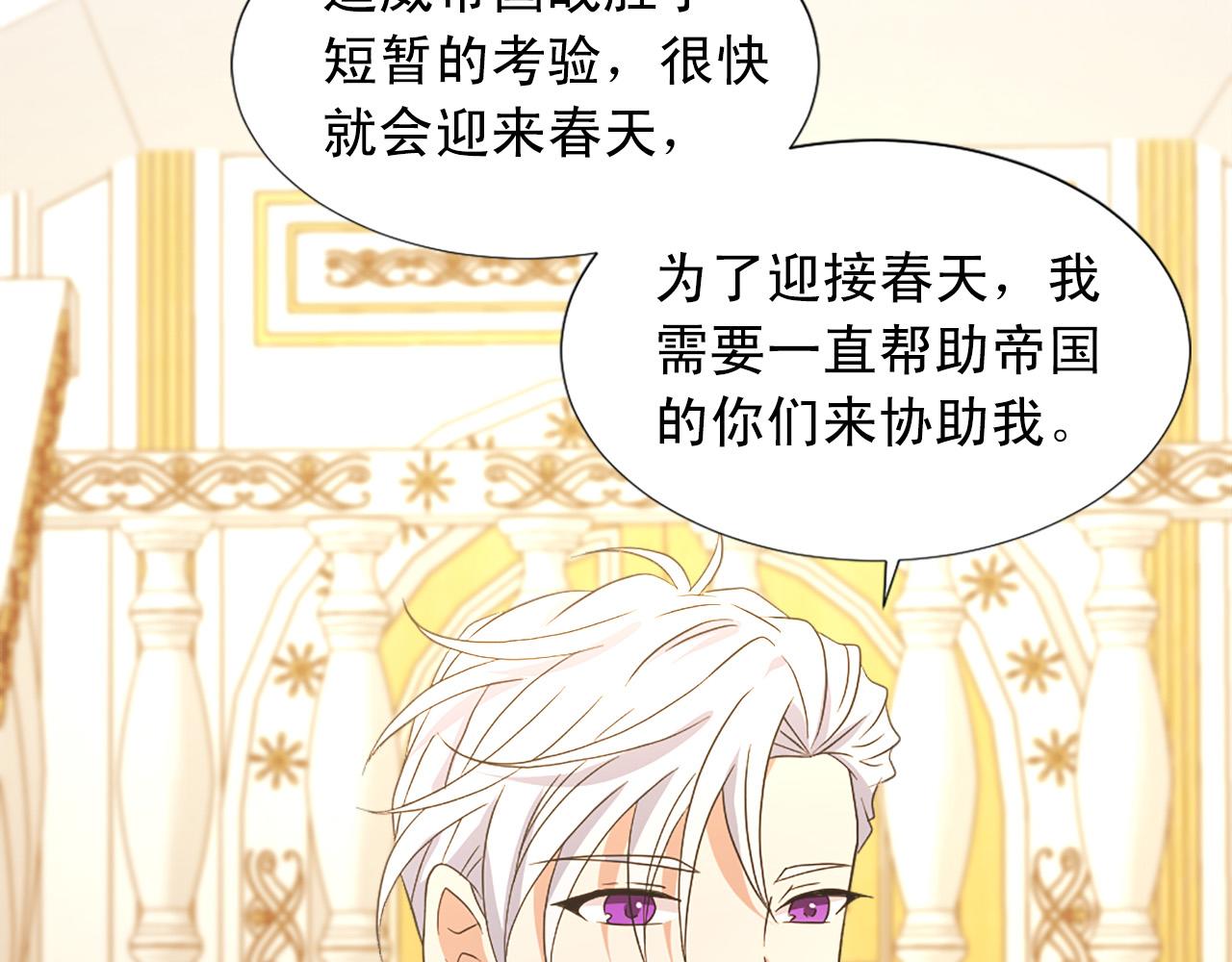 第101话 大仇得报85