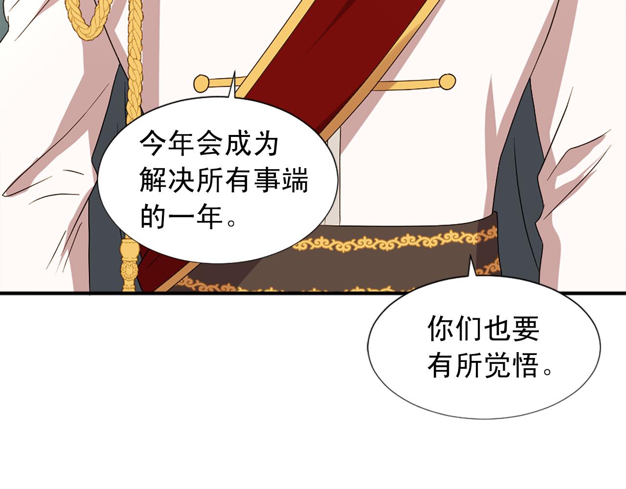 第101话 大仇得报87