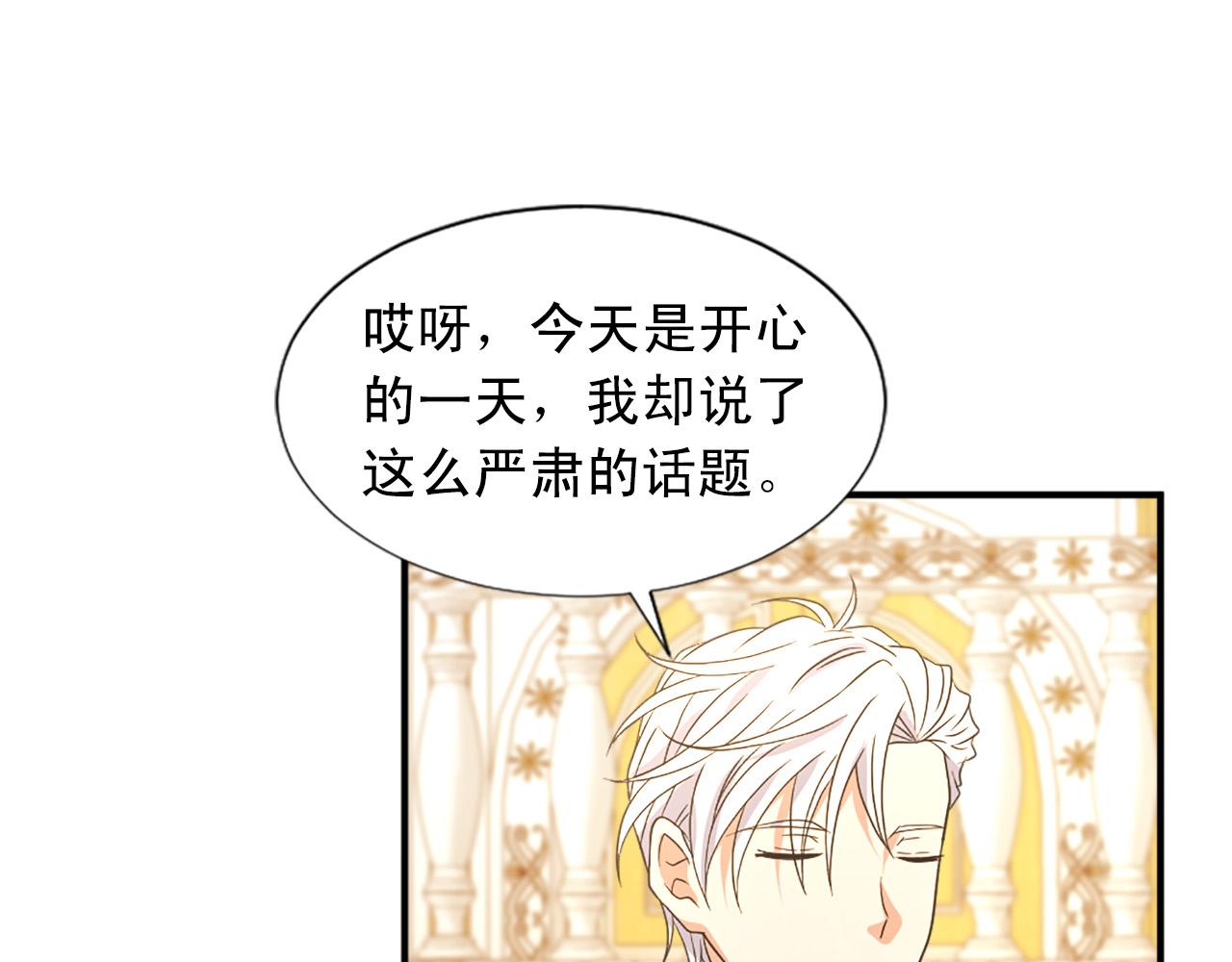 第101话 大仇得报89