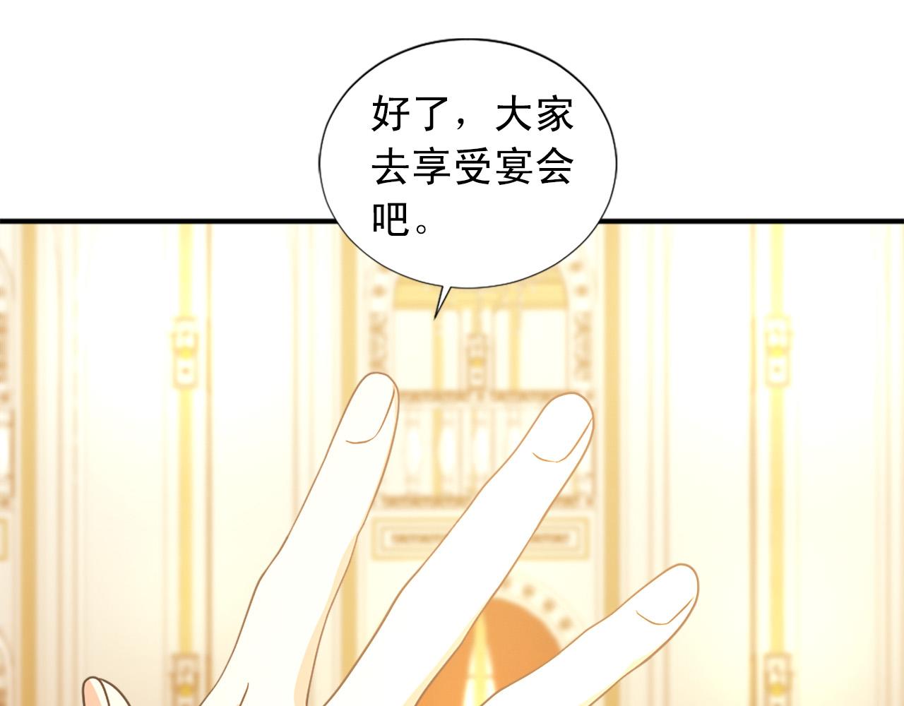 第101话 大仇得报91