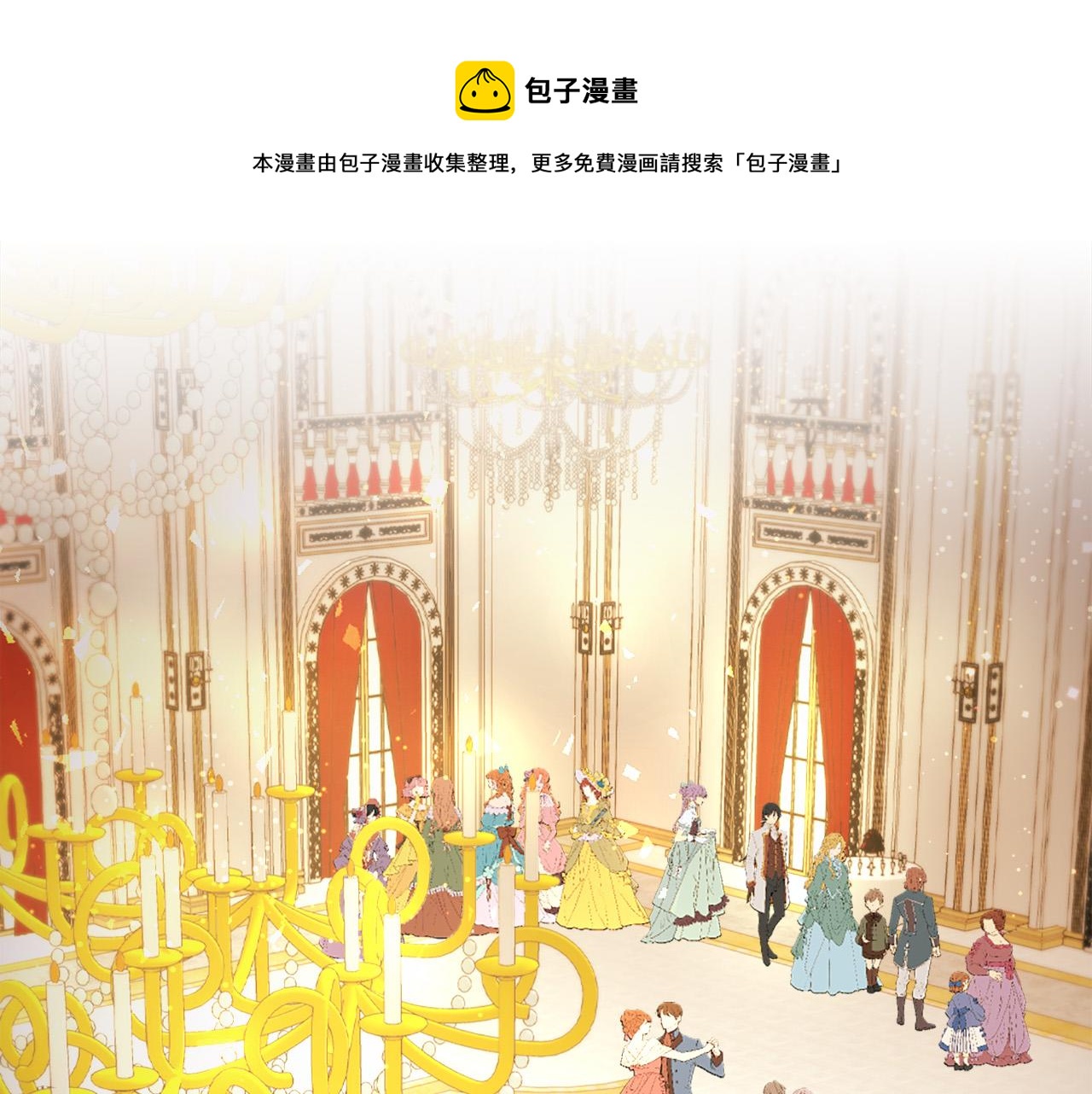 第101话 大仇得报94